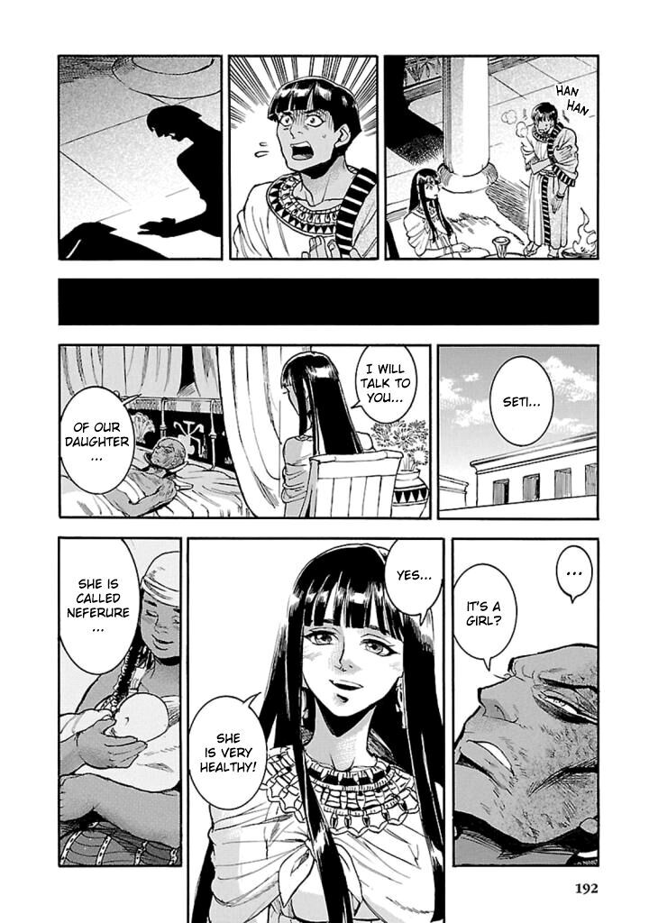 Aoi Horus No Hitomi Dansou No Joou No Monogatari 14 17