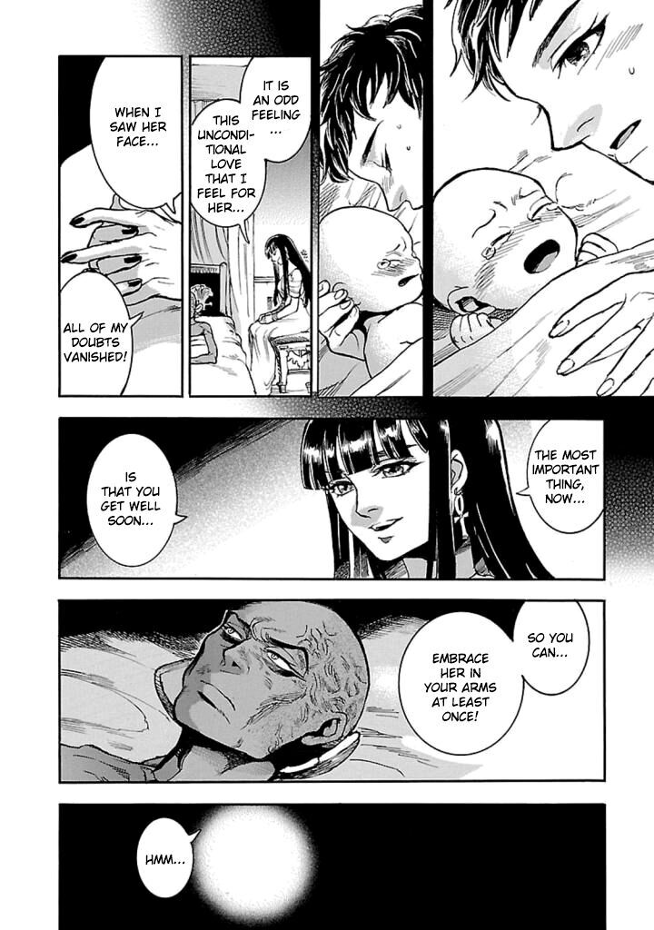 Aoi Horus No Hitomi Dansou No Joou No Monogatari 14 19