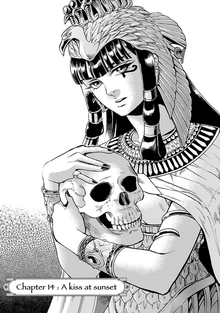 Aoi Horus No Hitomi Dansou No Joou No Monogatari 14 2