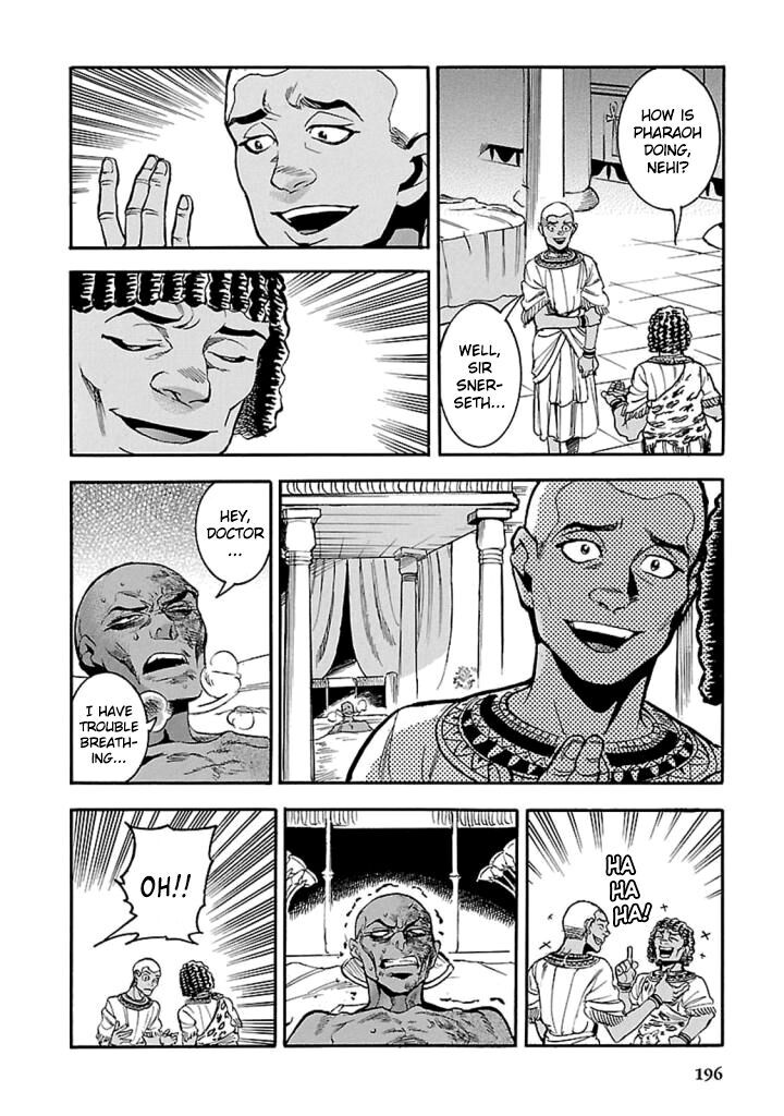 Aoi Horus No Hitomi Dansou No Joou No Monogatari 14 21