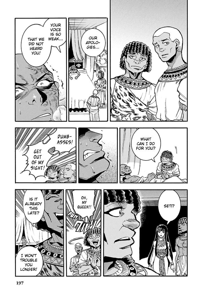 Aoi Horus No Hitomi Dansou No Joou No Monogatari 14 22
