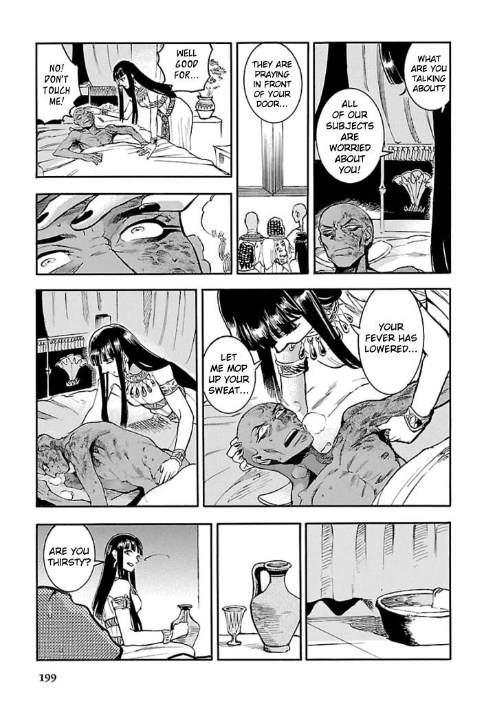Aoi Horus No Hitomi Dansou No Joou No Monogatari 14 24