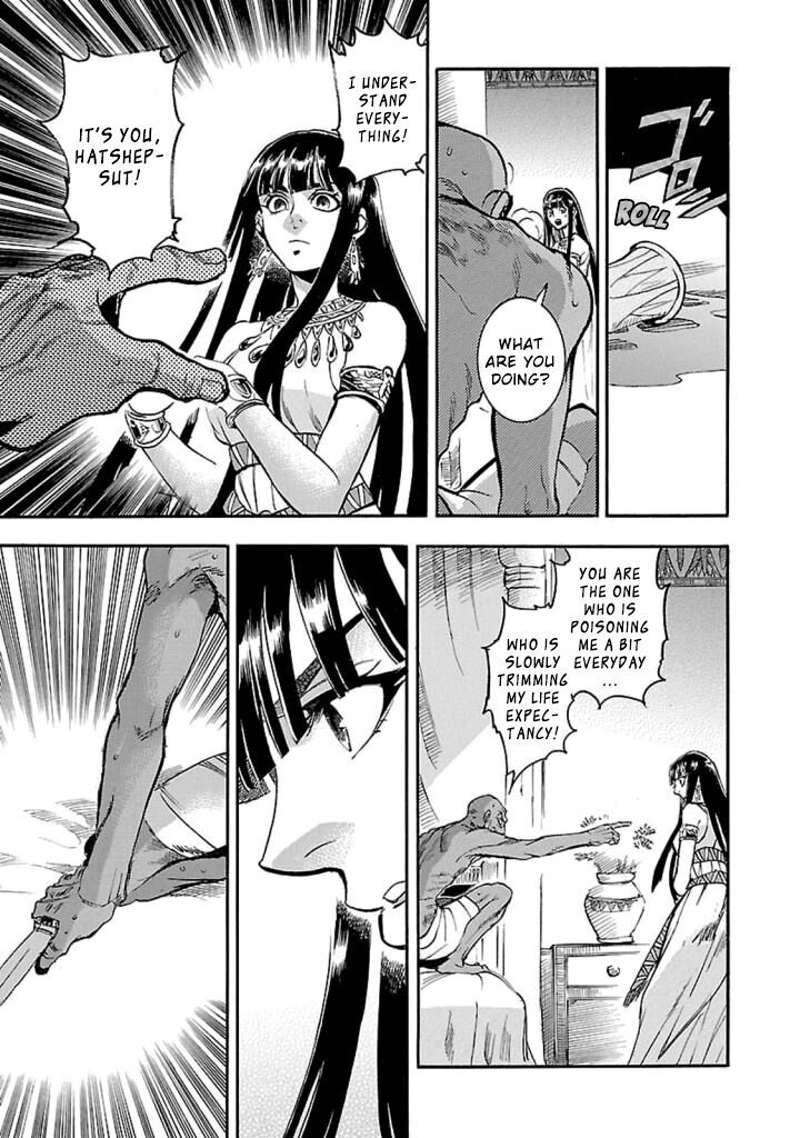 Aoi Horus No Hitomi Dansou No Joou No Monogatari 14 26