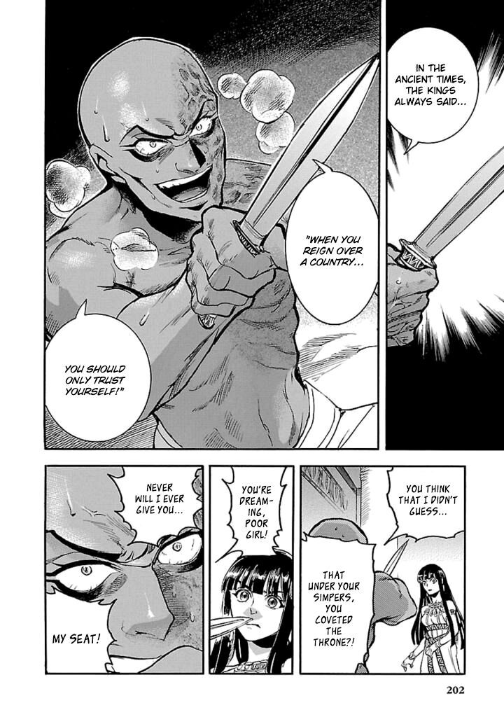 Aoi Horus No Hitomi Dansou No Joou No Monogatari 14 27