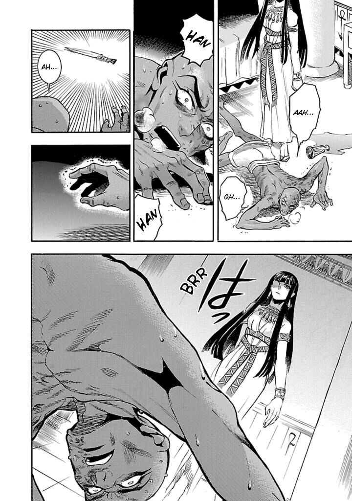 Aoi Horus No Hitomi Dansou No Joou No Monogatari 14 29