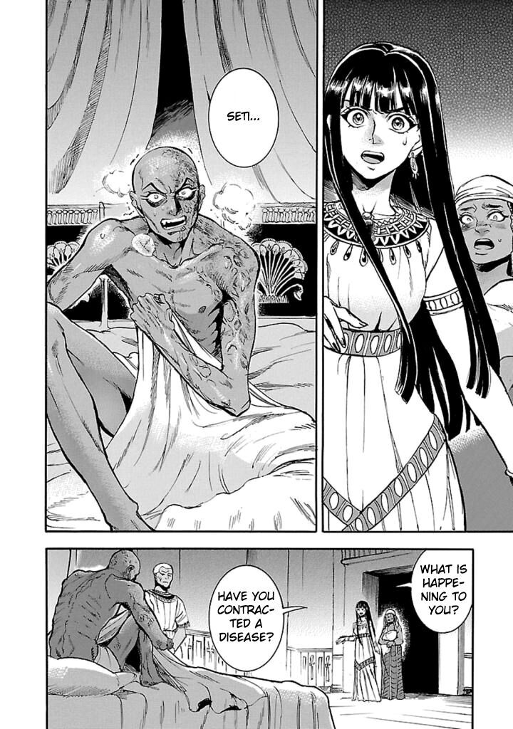 Aoi Horus No Hitomi Dansou No Joou No Monogatari 14 3