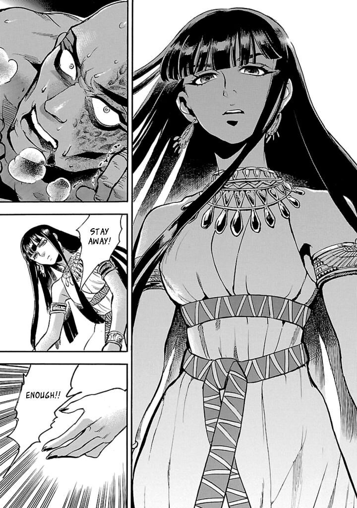 Aoi Horus No Hitomi Dansou No Joou No Monogatari 14 30