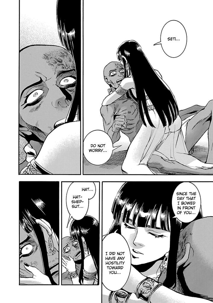 Aoi Horus No Hitomi Dansou No Joou No Monogatari 14 31