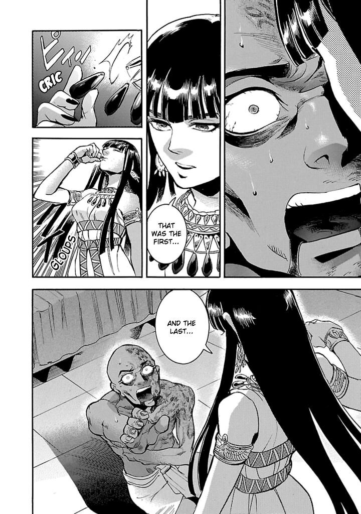 Aoi Horus No Hitomi Dansou No Joou No Monogatari 14 33
