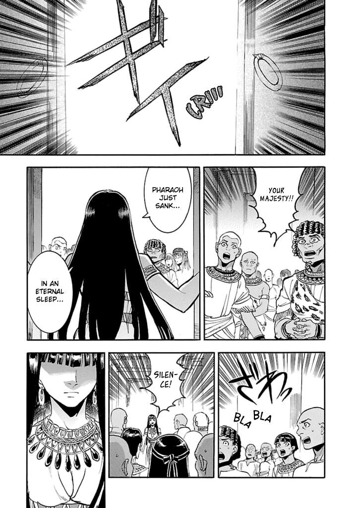 Aoi Horus No Hitomi Dansou No Joou No Monogatari 14 36