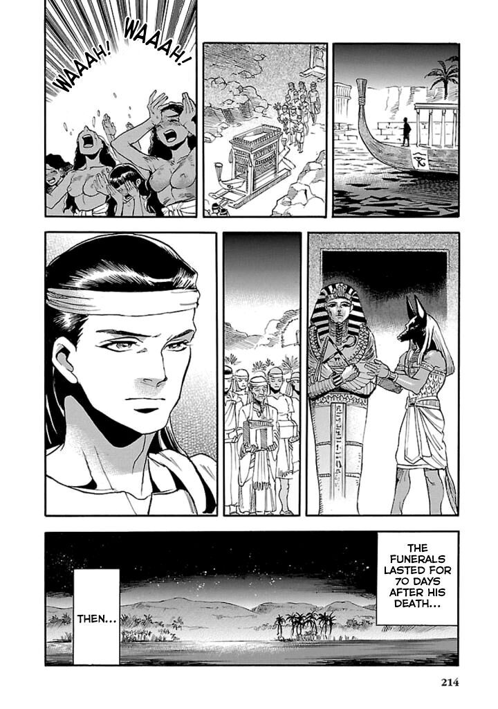 Aoi Horus No Hitomi Dansou No Joou No Monogatari 14 39