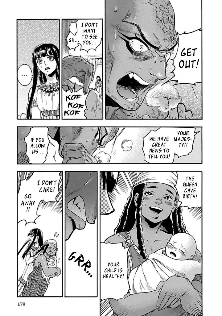 Aoi Horus No Hitomi Dansou No Joou No Monogatari 14 4