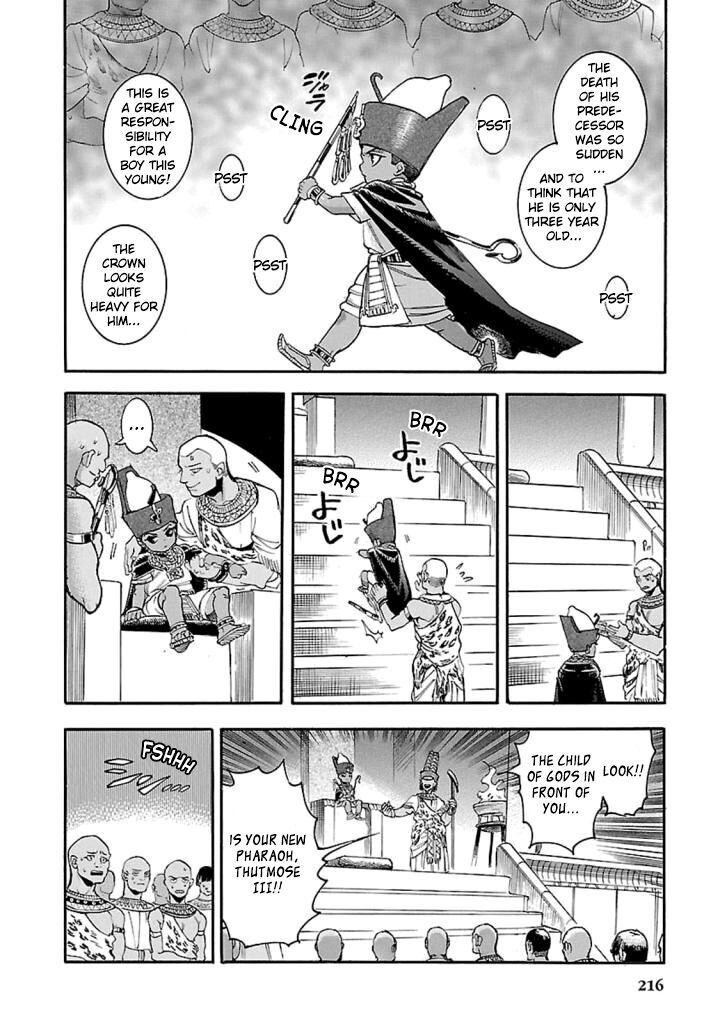 Aoi Horus No Hitomi Dansou No Joou No Monogatari 14 41