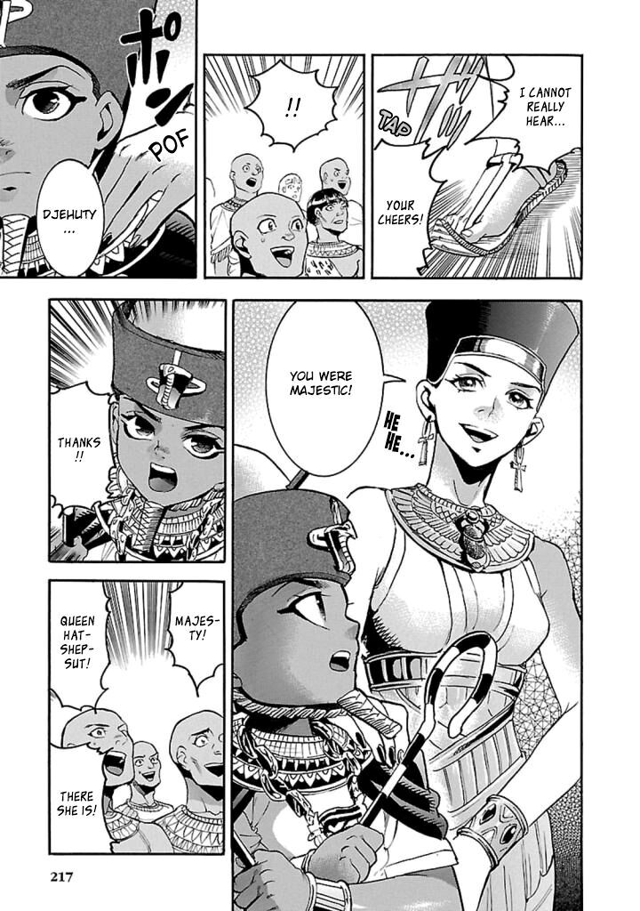 Aoi Horus No Hitomi Dansou No Joou No Monogatari 14 42