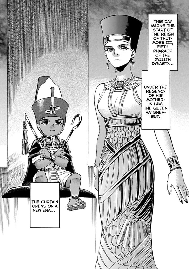 Aoi Horus No Hitomi Dansou No Joou No Monogatari 14 43
