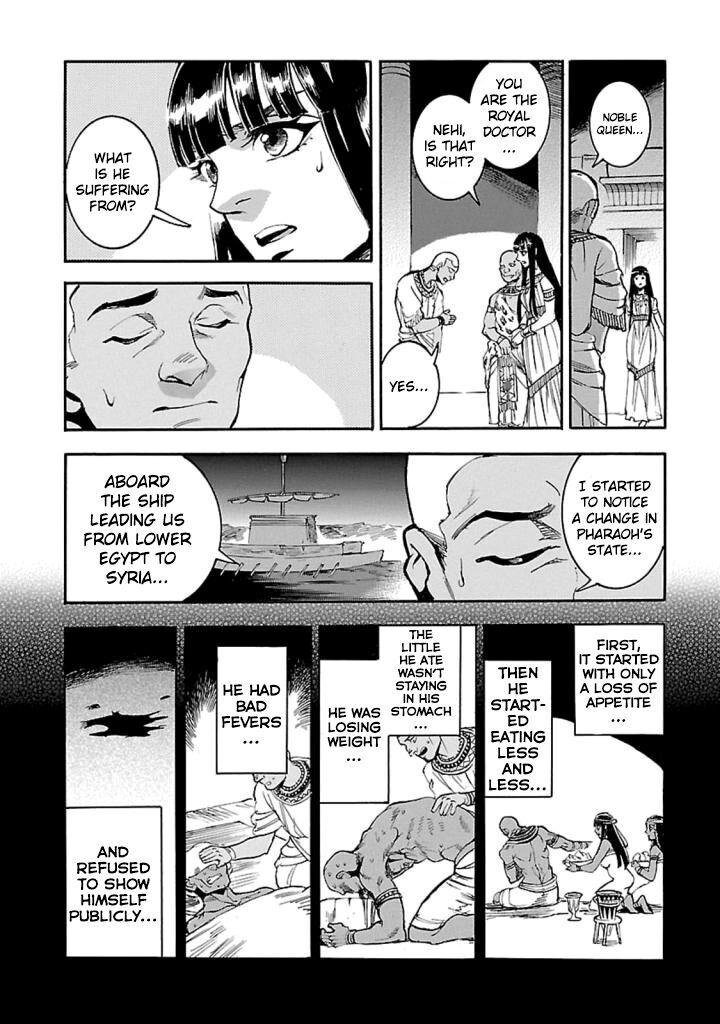 Aoi Horus No Hitomi Dansou No Joou No Monogatari 14 5