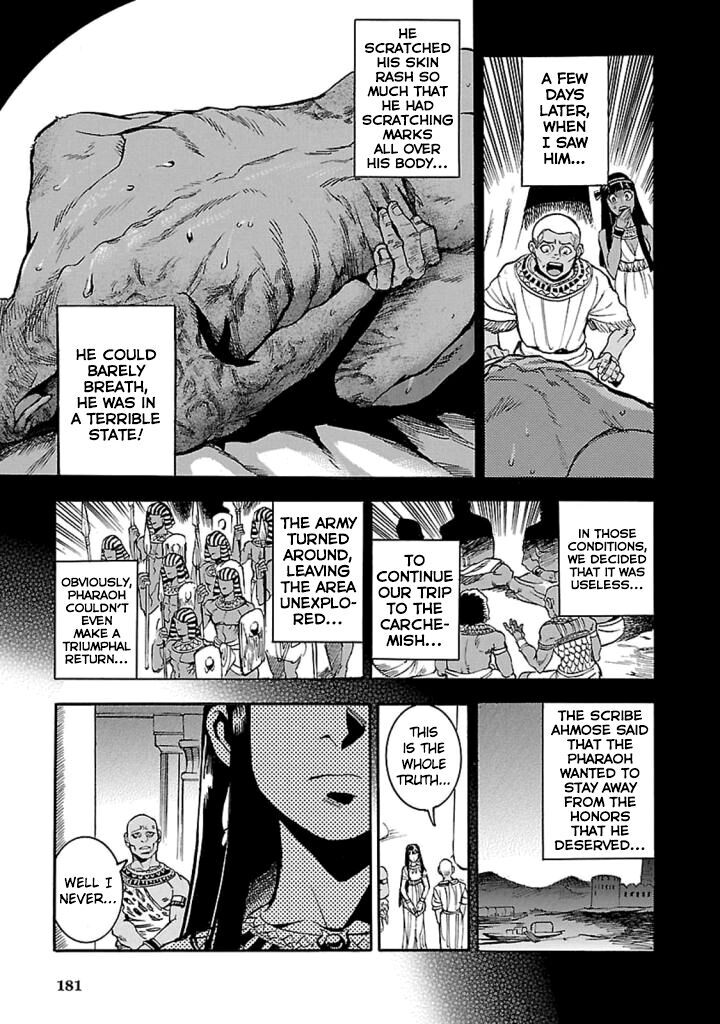 Aoi Horus No Hitomi Dansou No Joou No Monogatari 14 6