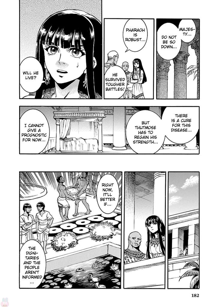 Aoi Horus No Hitomi Dansou No Joou No Monogatari 14 7