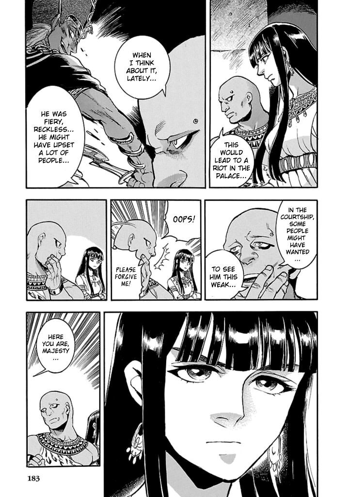 Aoi Horus No Hitomi Dansou No Joou No Monogatari 14 8