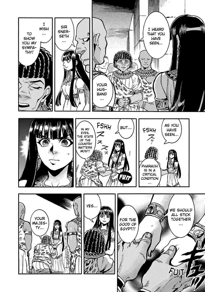 Aoi Horus No Hitomi Dansou No Joou No Monogatari 14 9