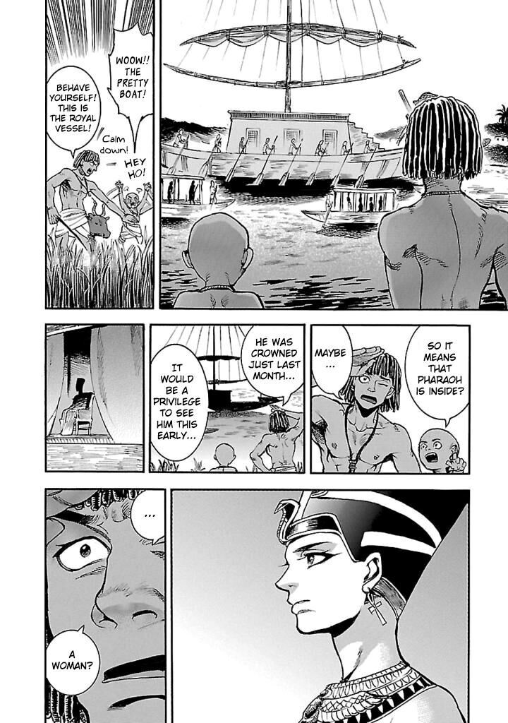 Aoi Horus No Hitomi Dansou No Joou No Monogatari 15 12