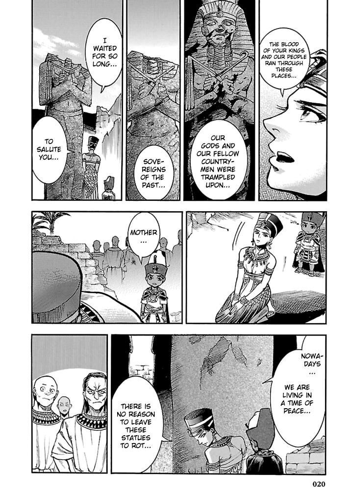 Aoi Horus No Hitomi Dansou No Joou No Monogatari 15 18