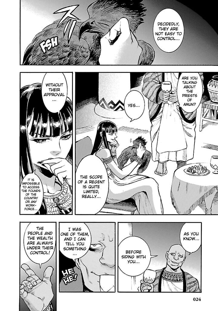Aoi Horus No Hitomi Dansou No Joou No Monogatari 15 22