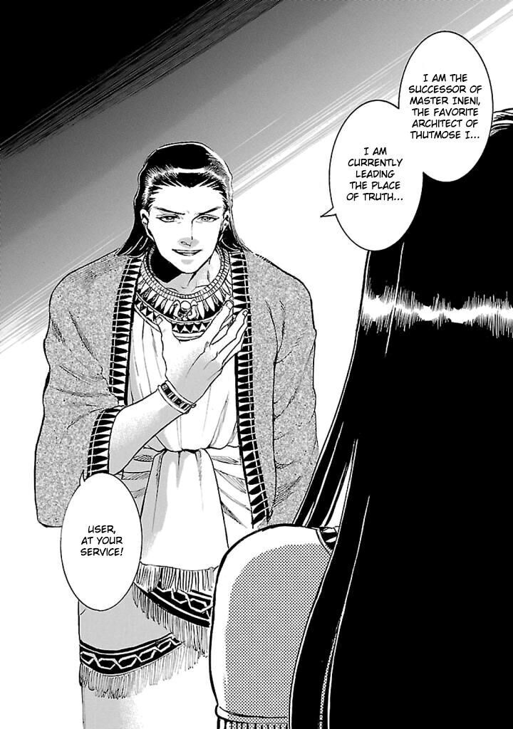 Aoi Horus No Hitomi Dansou No Joou No Monogatari 15 24