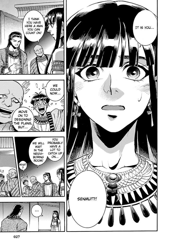 Aoi Horus No Hitomi Dansou No Joou No Monogatari 15 25
