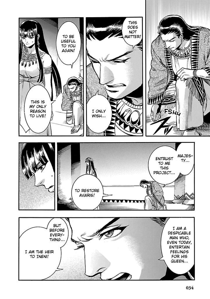 Aoi Horus No Hitomi Dansou No Joou No Monogatari 15 32