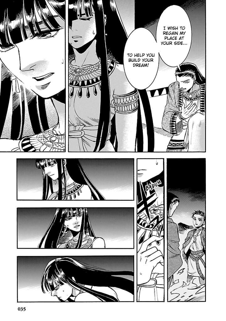 Aoi Horus No Hitomi Dansou No Joou No Monogatari 15 33