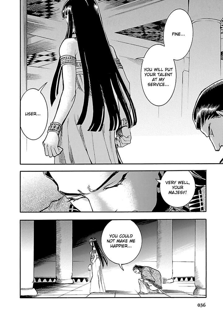 Aoi Horus No Hitomi Dansou No Joou No Monogatari 15 34