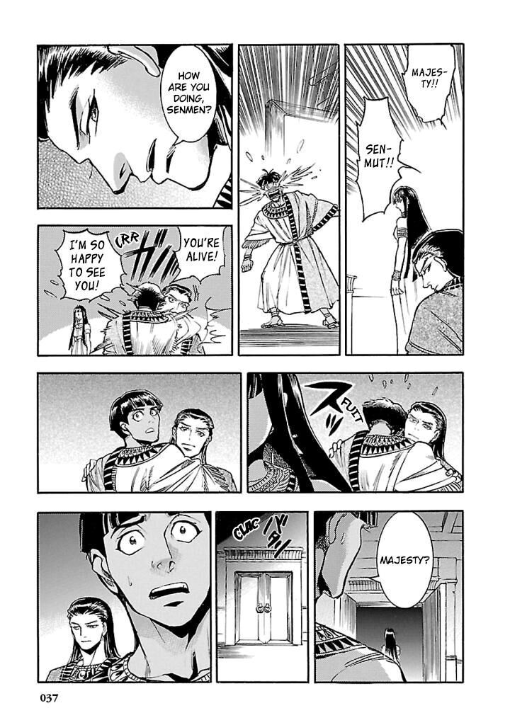 Aoi Horus No Hitomi Dansou No Joou No Monogatari 15 35