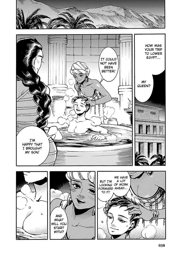 Aoi Horus No Hitomi Dansou No Joou No Monogatari 15 36