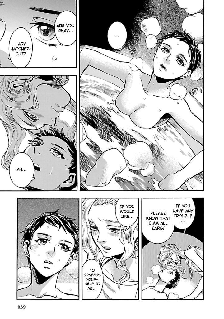 Aoi Horus No Hitomi Dansou No Joou No Monogatari 15 37