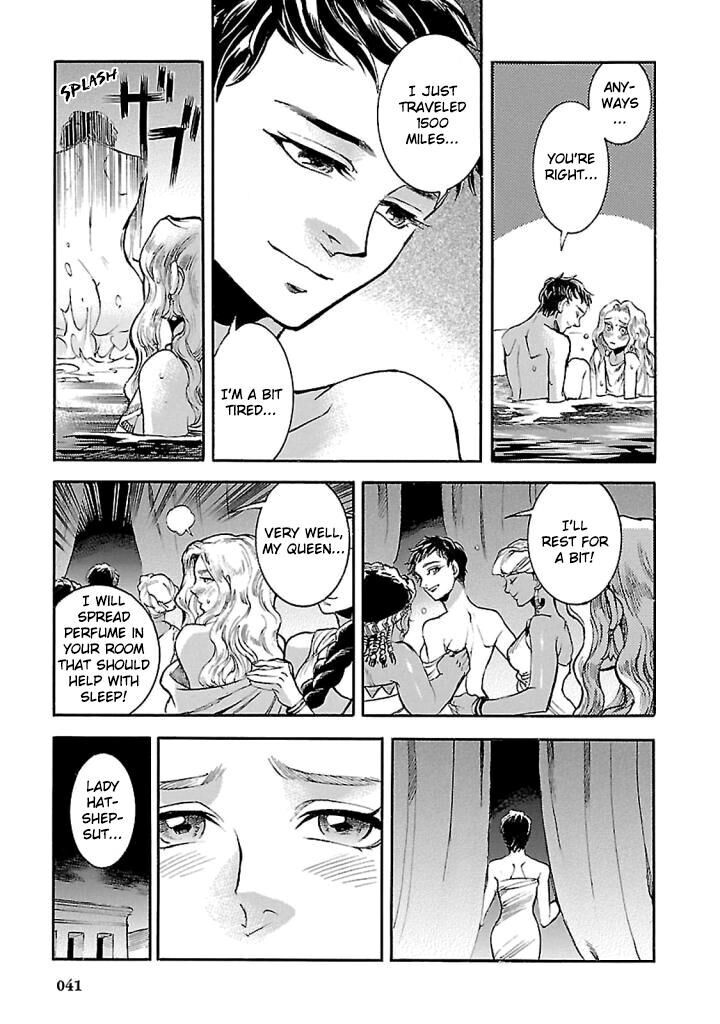 Aoi Horus No Hitomi Dansou No Joou No Monogatari 15 39