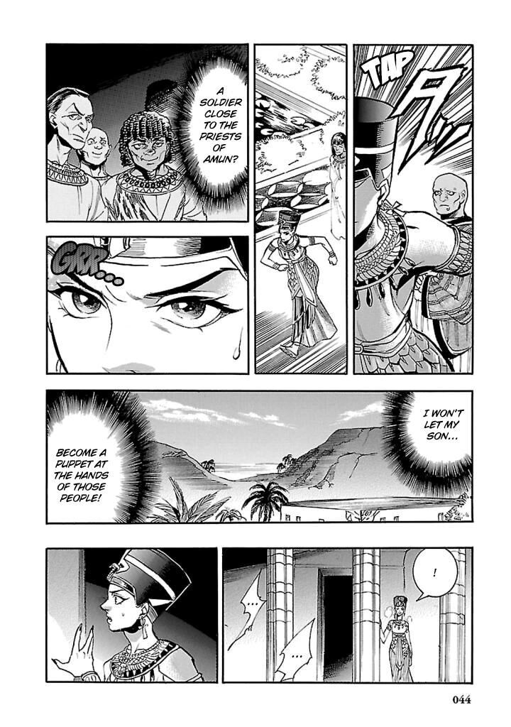 Aoi Horus No Hitomi Dansou No Joou No Monogatari 15 42