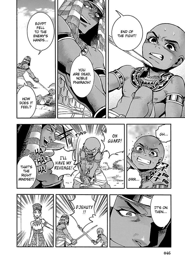 Aoi Horus No Hitomi Dansou No Joou No Monogatari 15 44