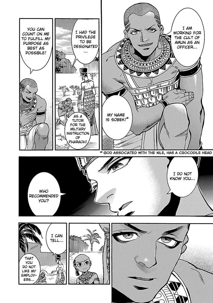 Aoi Horus No Hitomi Dansou No Joou No Monogatari 15 46