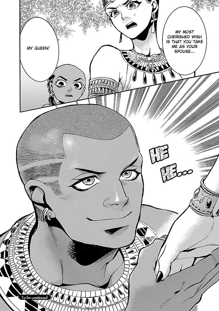 Aoi Horus No Hitomi Dansou No Joou No Monogatari 15 48