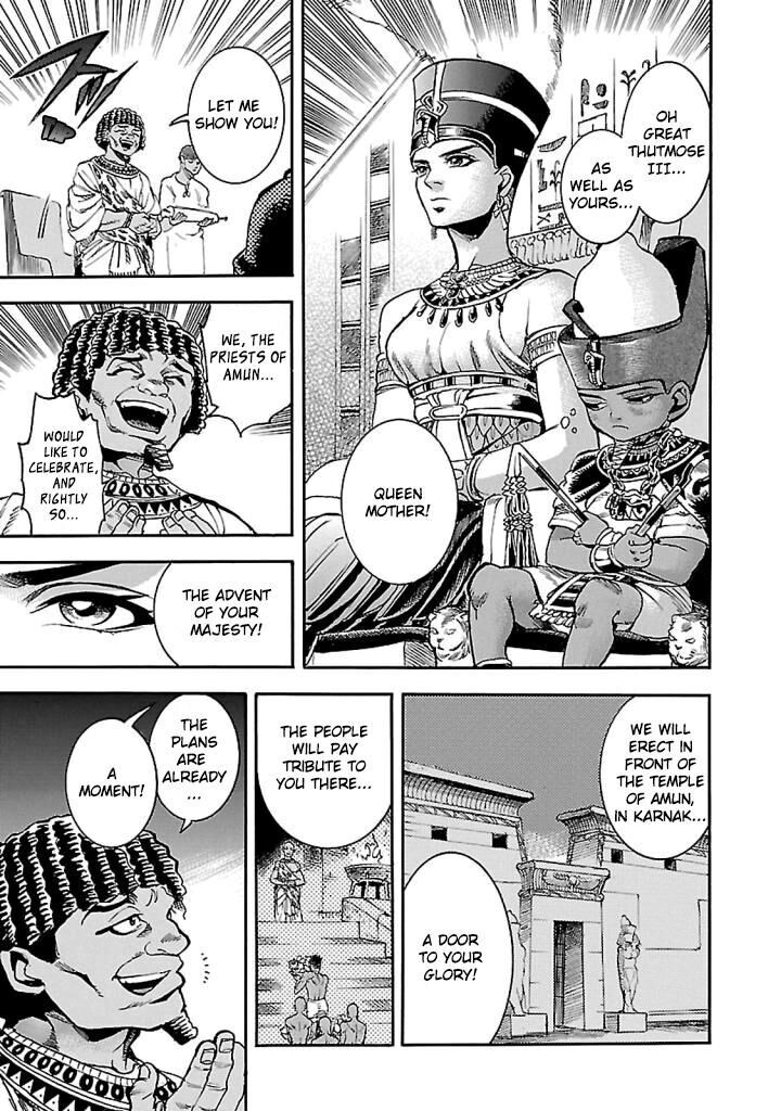 Aoi Horus No Hitomi Dansou No Joou No Monogatari 15 8