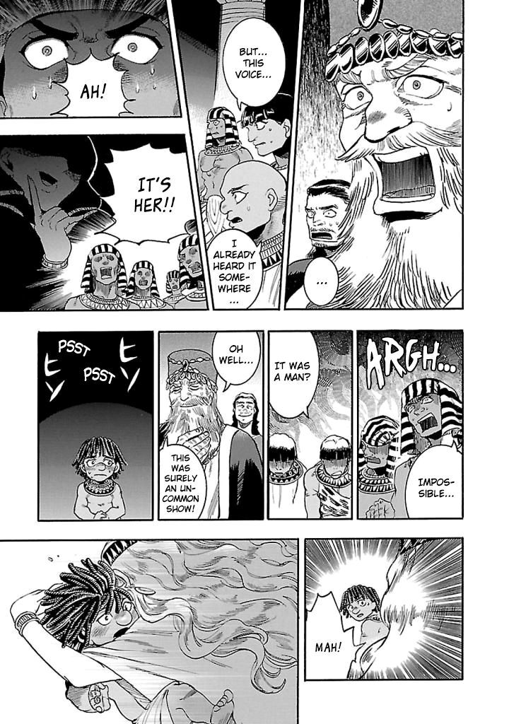 Aoi Horus No Hitomi Dansou No Joou No Monogatari 16 35