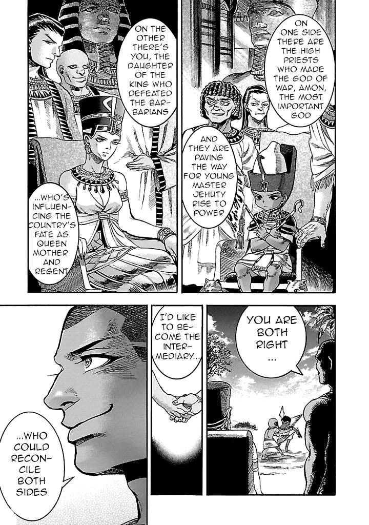 Aoi Horus No Hitomi Dansou No Joou No Monogatari 17 15