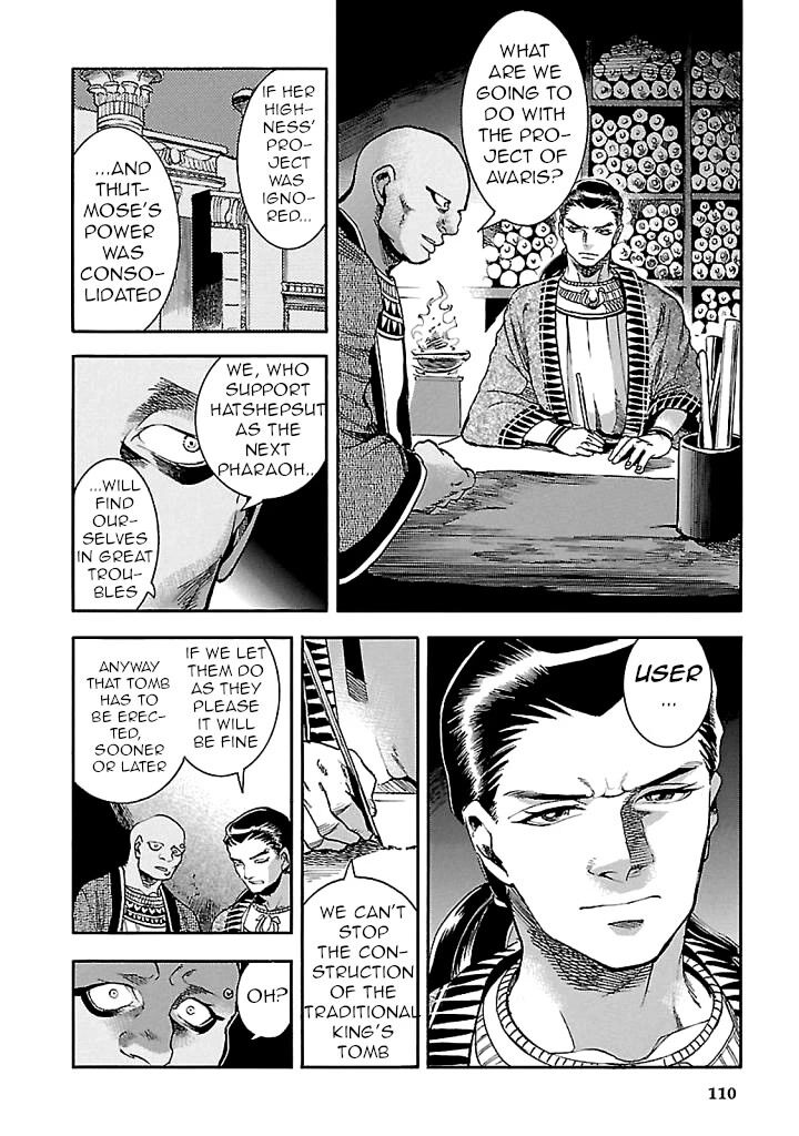 Aoi Horus No Hitomi Dansou No Joou No Monogatari 17 18