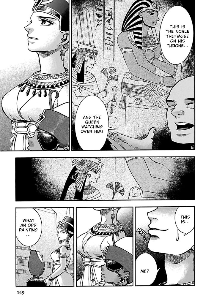 Aoi Horus No Hitomi Dansou No Joou No Monogatari 18 11