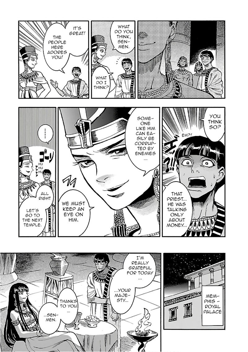 Aoi Horus No Hitomi Dansou No Joou No Monogatari 19 13