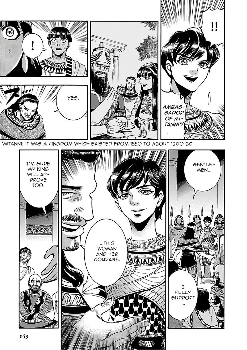 Aoi Horus No Hitomi Dansou No Joou No Monogatari 19 48