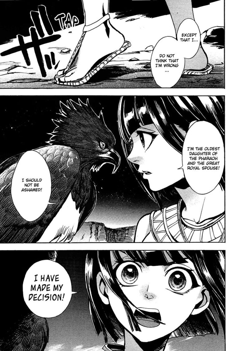 Aoi Horus No Hitomi Dansou No Joou No Monogatari 2 10