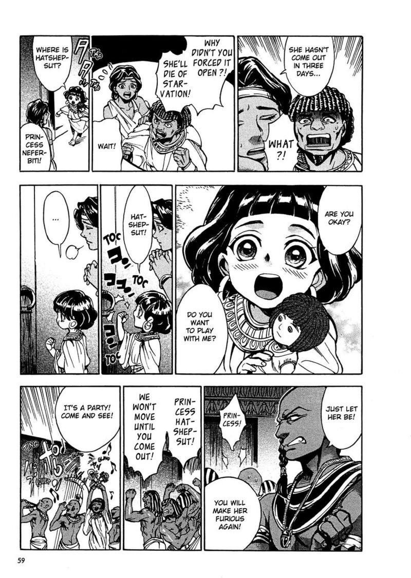 Aoi Horus No Hitomi Dansou No Joou No Monogatari 2 12