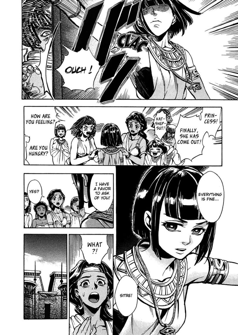 Aoi Horus No Hitomi Dansou No Joou No Monogatari 2 13